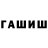 Метадон белоснежный Jacob Barling