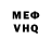 Метадон VHQ Emir Oktober