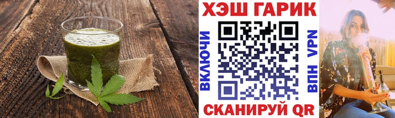 Cannafood марихуана  Кизилюрт 