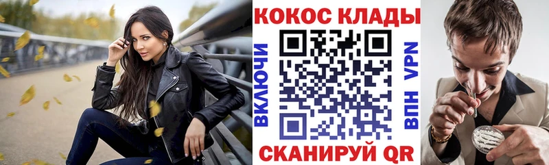 KRAKEN ссылка  Кизилюрт  Cocaine 99%  где купить наркоту 