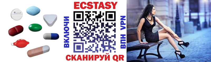 где можно купить наркотик Кизилюрт Ecstasy Дубай