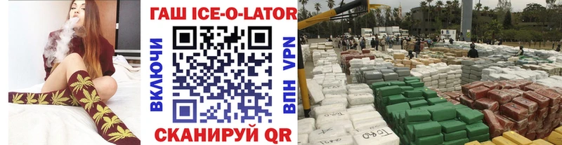 Гашиш Изолятор  Кизилюрт 