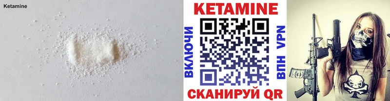 даркнет сайт Кизилюрт Кетамин VHQ