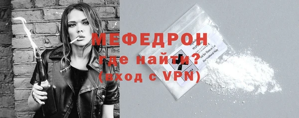 эйфоретик Белокуриха