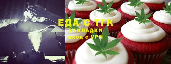 эйфоретик Белокуриха