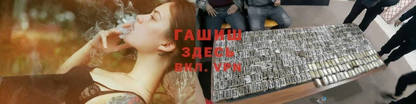 эйфоретик Белокуриха