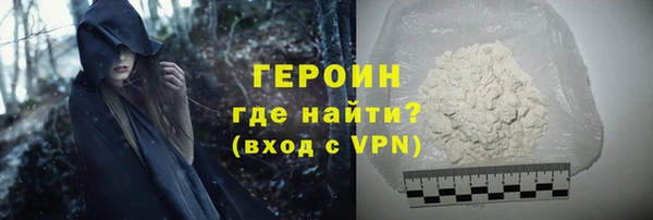 Альфа ПВП Богородск