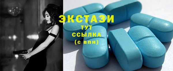гидра Беломорск