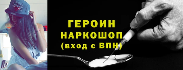 гидра Белоозёрский
