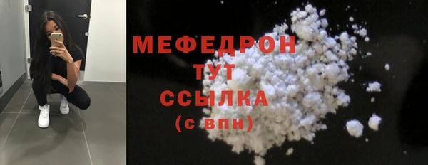 Альфа ПВП Богородск