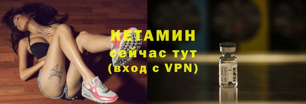 гидра Беломорск