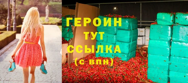 гидра Беломорск