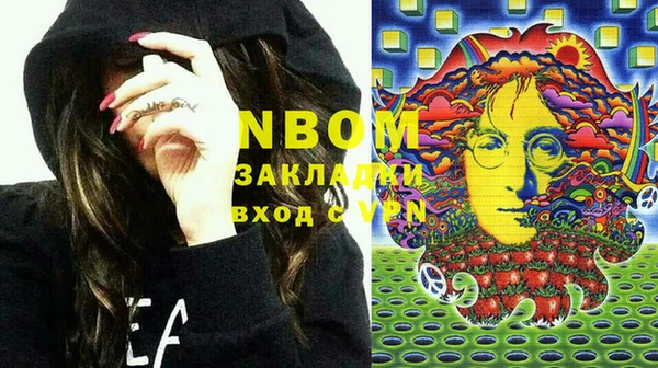 эйфоретик Белокуриха