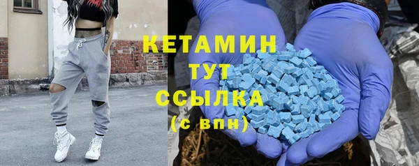 Альфа ПВП Богородск