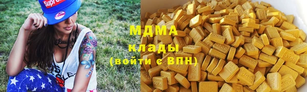 гидра Белоозёрский