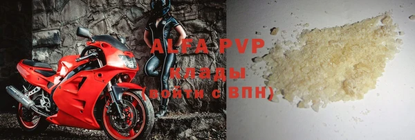 Альфа ПВП Богородск