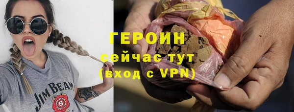 гидра Белоозёрский
