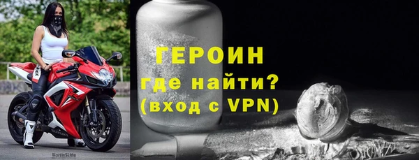гидра Беломорск
