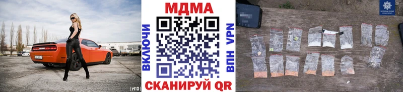 MDMA VHQ  кракен маркетплейс  Кизилюрт 
