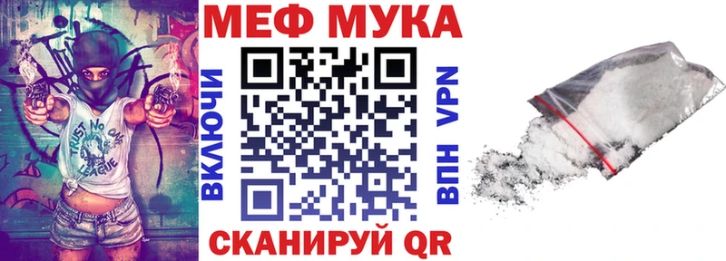 Меф 4 MMC  кракен маркетплейс  Кизилюрт 