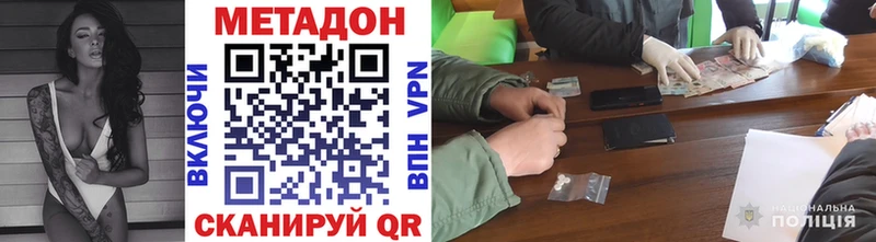 KRAKEN   купить наркотики цена  Кизилюрт  Метадон methadone 