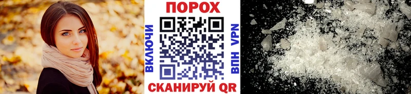 МЕТАМФЕТАМИН Methamphetamine  Кизилюрт 