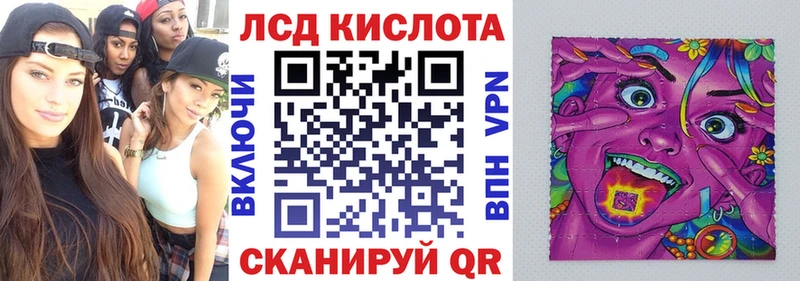 Наркотические марки 1500мкг  Кизилюрт 