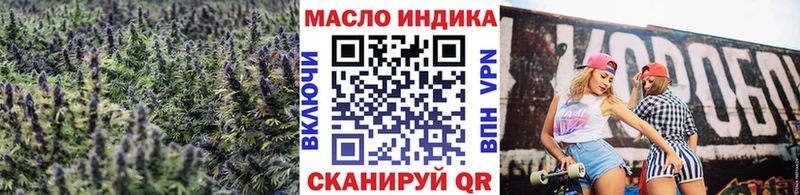 MEGA зеркало  Кизилюрт  Дистиллят ТГК вейп с тгк 